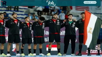 موعد مباراة مصر وأمريكا في بطولة العالم لناشئي اليد اليوم